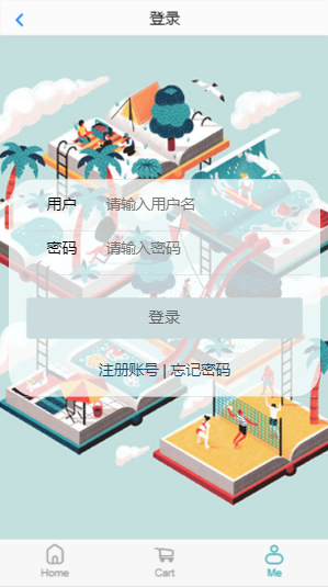 登录页