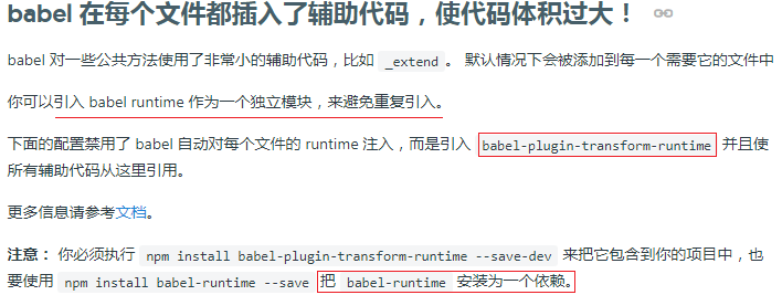 babel-runtime